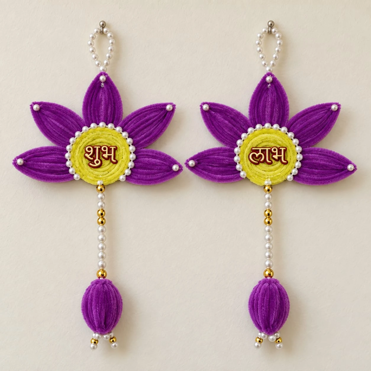 Royal Purple Shubh Labh